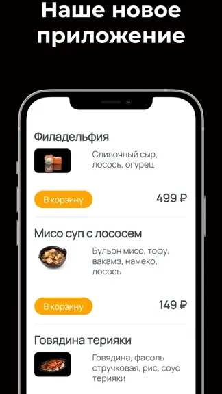 Скриншот 1/3