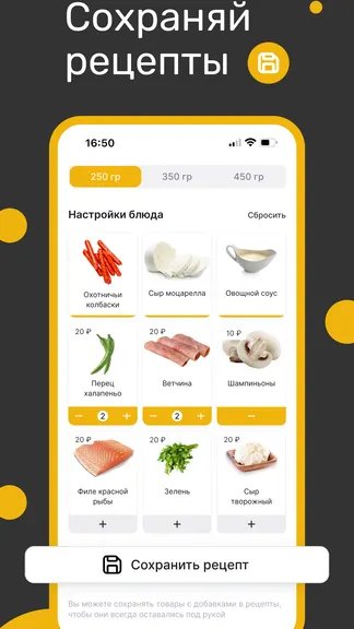 Скриншот 4/5