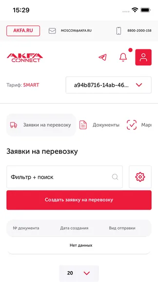 Скриншот 5/6