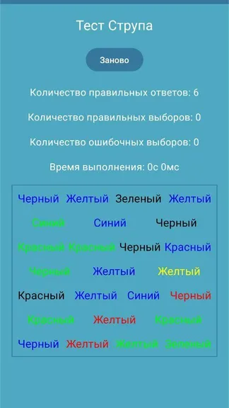 Скриншот 5/8