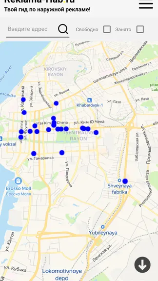 Скриншот 3/4