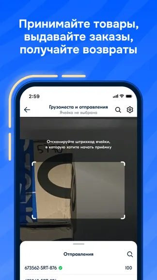 Скриншот 6/7