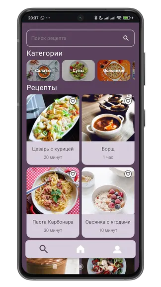 Скриншот 3/7