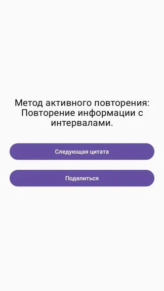 Скриншот 1/1