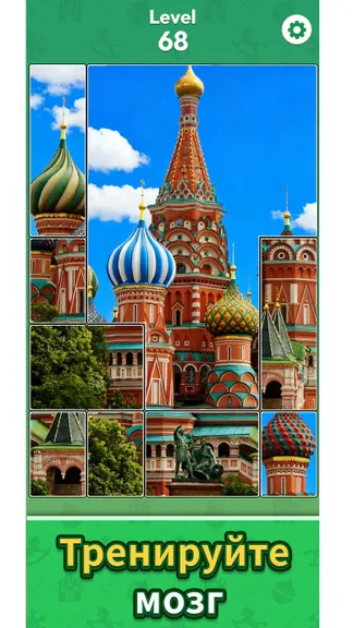 Скриншот 3/3