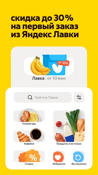 Скриншот 7/7