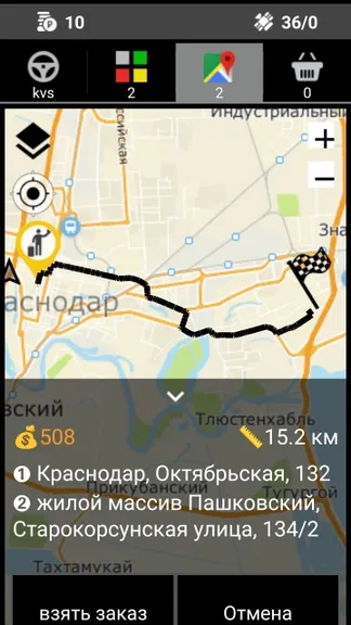 Скриншот 3/8