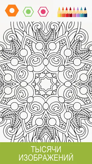 Скриншот 3/9