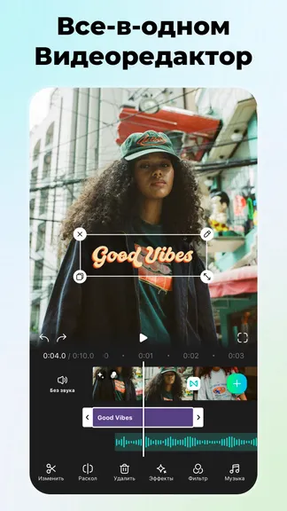 Скриншот 5/8