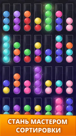 Скриншот 7/7