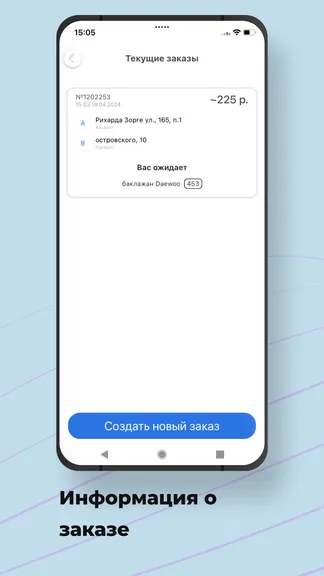 Скриншот 4/6