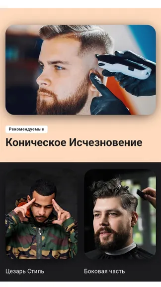 Скриншот 3/4