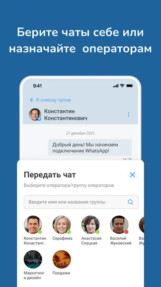 Скриншот 5/5