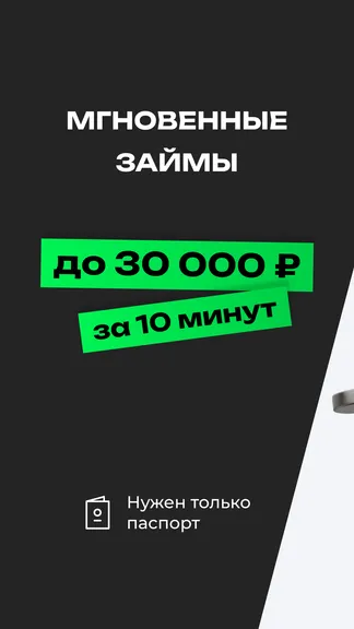 Скриншот 1/5