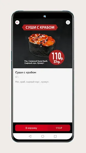 Скриншот 5/7