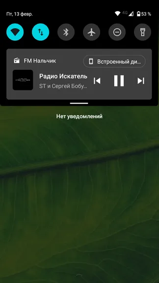 Скриншот 6/8