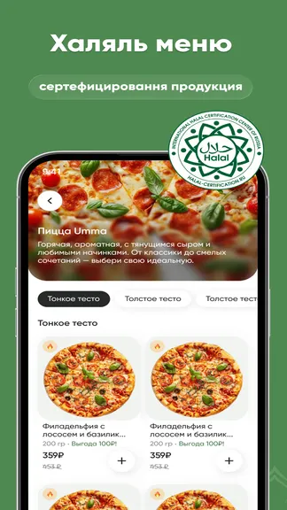 Скриншот 3/5