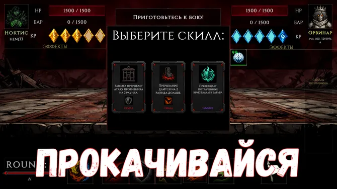 Скриншот 4/7