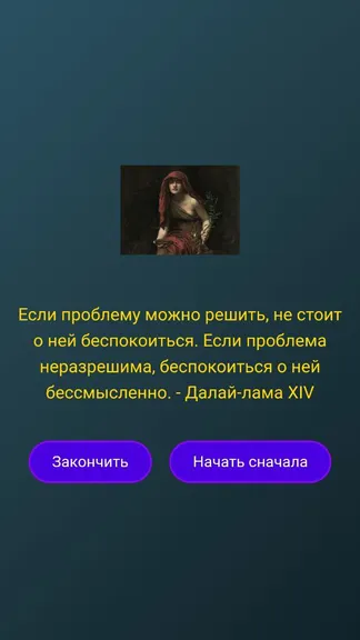 Скриншот 1/3