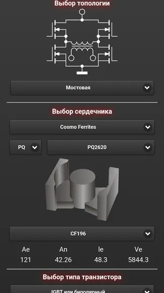 Скриншот 4/9