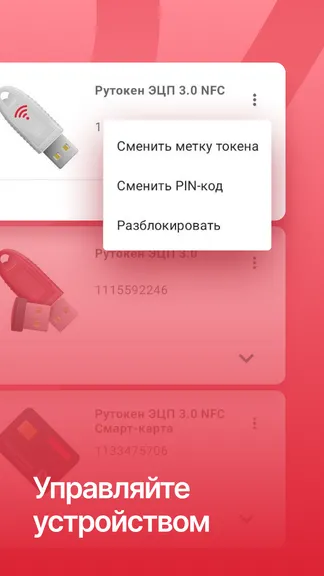 Скриншот 3/5