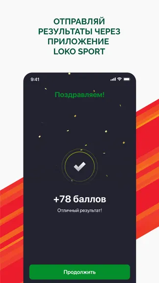 Скриншот 3/5