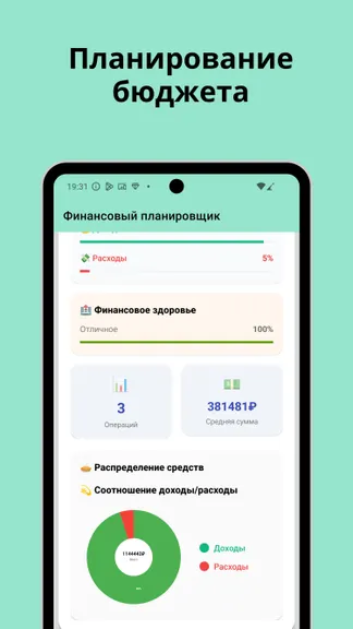 Скриншот 2/3