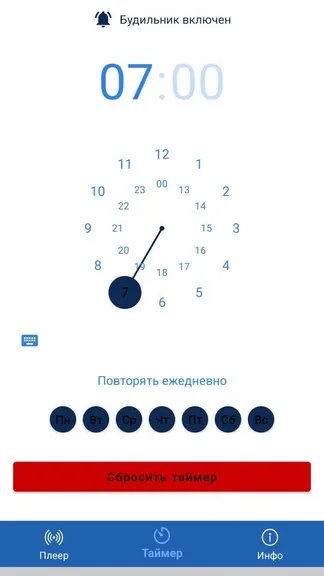 Скриншот 2/3