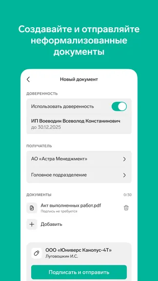 Скриншот 2/5
