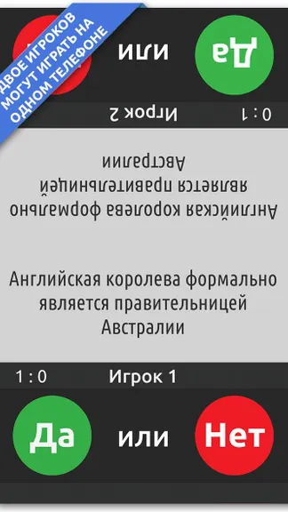 Скриншот 4/8