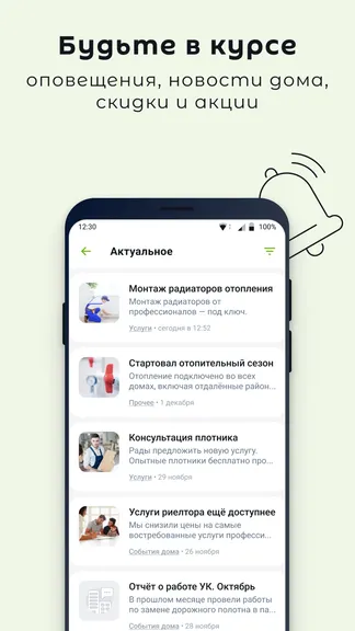 Скриншот 3/6