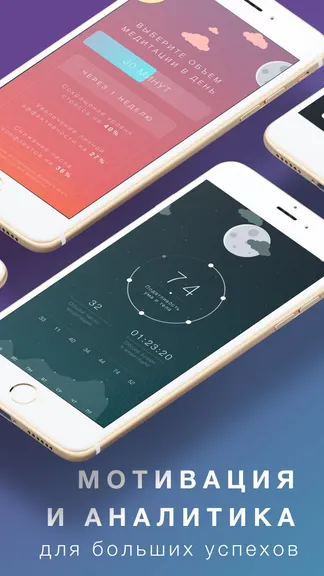 Скриншот 5/5