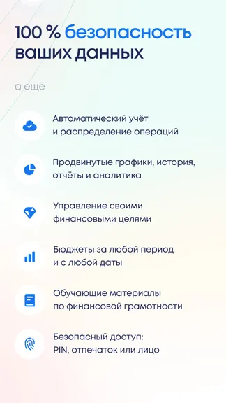 Скриншот 6/6