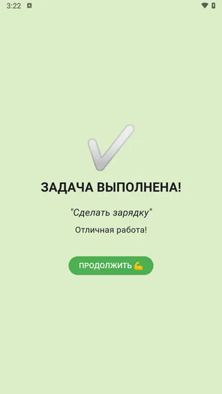 Скриншот 3/6