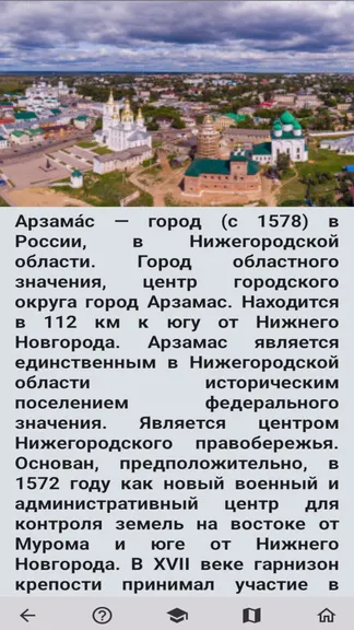 Скриншот 3/6