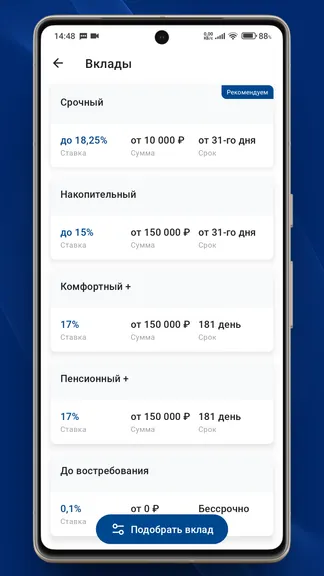 Скриншот 3/7