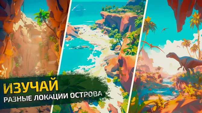 Скриншот 8/8