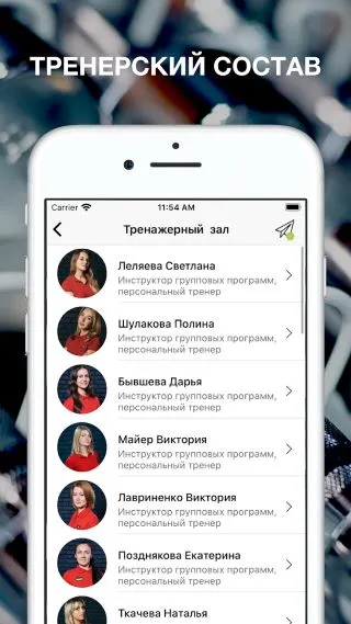 Скриншот 5/8