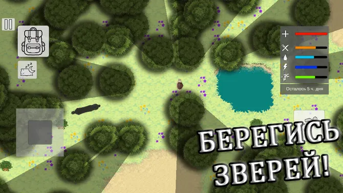 Скриншот 1/7