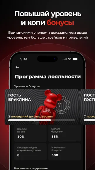 Скриншот 2/7