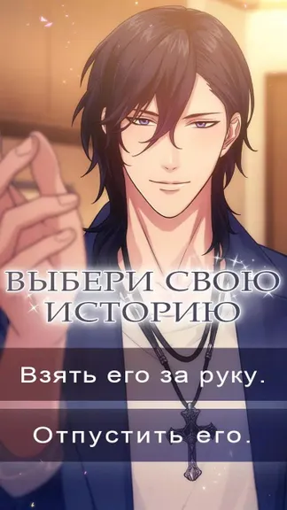 Скриншот 2/6