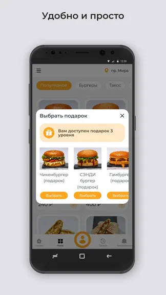 Скриншот 3/3