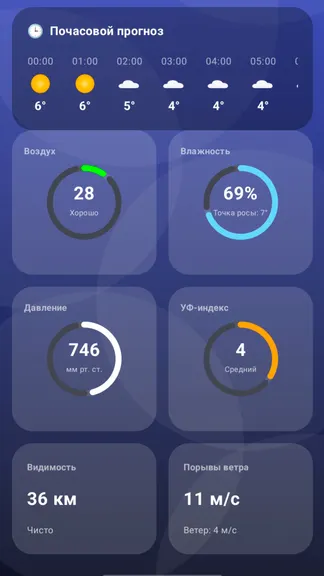 Скриншот 2/4