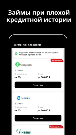 Скриншот 2/3