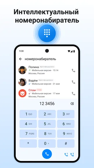 Скриншот 6/8
