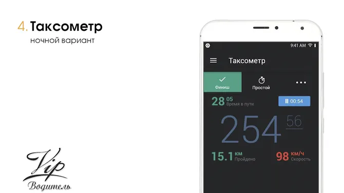 Скриншот 4/8