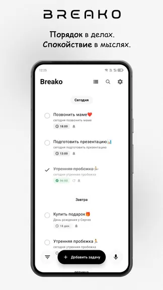 Скриншот 1/3