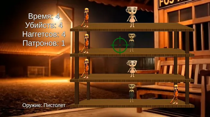 Скриншот 1/2