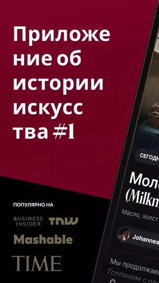 Скриншот 1/8