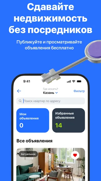 Скриншот 9/9